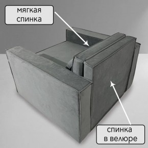 Кресло-кровать Принц КК1-ВСе (велюр серый) в Новом Уренгое - novyy-urengoy.mebel-74.com | фото