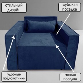 Кресло-кровать Принц КК1-ВСи (велюр синий) в Новом Уренгое - novyy-urengoy.mebel-74.com | фото