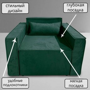 Кресло-кровать Принц КК1-ВЗ (велюр зеленый) в Новом Уренгое - novyy-urengoy.mebel-74.com | фото
