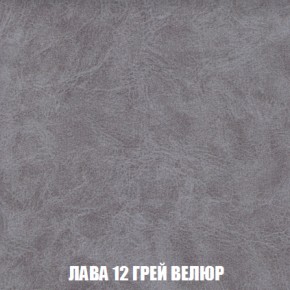 Кресло-кровать + Пуф Кристалл (ткань до 300) НПБ в Новом Уренгое - novyy-urengoy.mebel-74.com | фото
