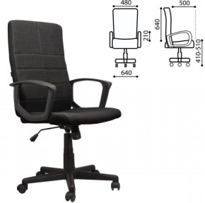 Кресло офисное BRABIX "Focus EX-518" (ткань, черное) 531575 в Новом Уренгое - novyy-urengoy.mebel-74.com | фото