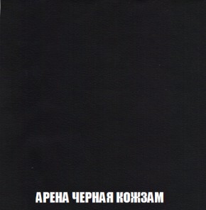 Кресло-реклайнер Арабелла (ткань до 300) Иск.кожа в Новом Уренгое - novyy-urengoy.mebel-74.com | фото