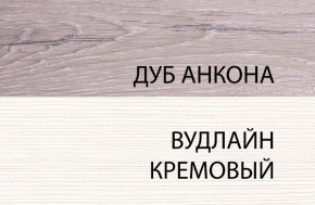 Кровать 120 , OLIVIA, цвет вудлайн крем/дуб анкона в Новом Уренгое - novyy-urengoy.mebel-74.com | фото