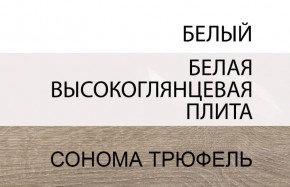 Кровать 160/TYP 92, LINATE ,цвет белый/сонома трюфель в Новом Уренгое - novyy-urengoy.mebel-74.com | фото