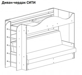 Кровать-чердак СИТИ в Новом Уренгое - novyy-urengoy.mebel-74.com | фото