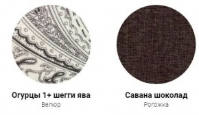 Кровать Эко 1400 (ткань 1 кат) в Новом Уренгое - novyy-urengoy.mebel-74.com | фото