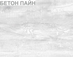 Кровать с основанием "Алиса (L14)" 1200*2000 в Новом Уренгое - novyy-urengoy.mebel-74.com | фото