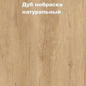 Кровать с основанием с ПМ и местом для хранения (1400) в Новом Уренгое - novyy-urengoy.mebel-74.com | фото
