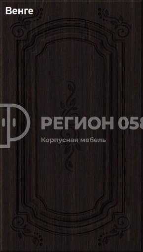 Кухня Боско 1.6 №2 (с ящиками) в Новом Уренгое - novyy-urengoy.mebel-74.com | фото