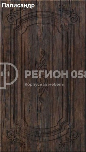 Кухня Боско 2.0 в Новом Уренгое - novyy-urengoy.mebel-74.com | фото