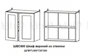 ЛИЗА-2 Кухонный гарнитур 1,8 Белый глянец холодный в Новом Уренгое - novyy-urengoy.mebel-74.com | фото