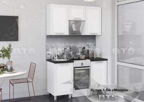 Кухонный гарнитур Монро 1.5 (Белый/MF07) в Новом Уренгое - novyy-urengoy.mebel-74.com | фото