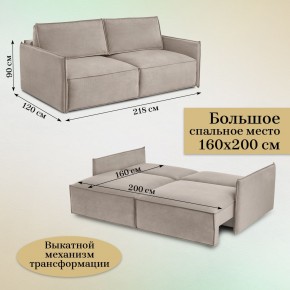 Диван-кровать 318 в Новом Уренгое - novyy-urengoy.mebel-74.com | фото