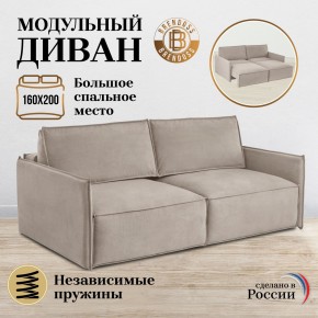 Комплект мягкой мебели 318+319 (диван+модуль) в Новом Уренгое - novyy-urengoy.mebel-74.com | фото