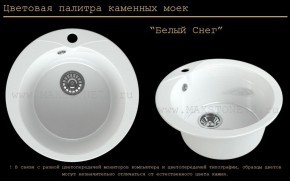 Мойка кухонная MS-1 (D470) в Новом Уренгое - novyy-urengoy.mebel-74.com | фото