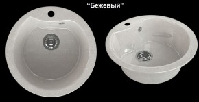 Мойка кухонная MS-3 (D470) в Новом Уренгое - novyy-urengoy.mebel-74.com | фото