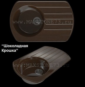 Мойка кухонная MS-9 (775х495) в Новом Уренгое - novyy-urengoy.mebel-74.com | фото