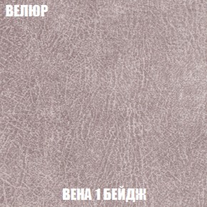 Мягкая мебель Брайтон (модульный) ткань до 300 в Новом Уренгое - novyy-urengoy.mebel-74.com | фото
