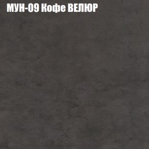 Мягкая мебель Брайтон (модульный) ткань до 400 в Новом Уренгое - novyy-urengoy.mebel-74.com | фото