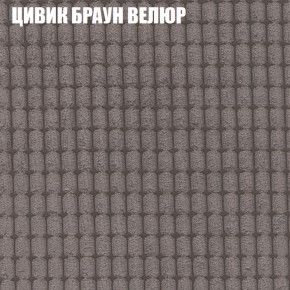 Мягкая мебель Брайтон (модульный) ткань до 400 в Новом Уренгое - novyy-urengoy.mebel-74.com | фото