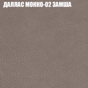 Мягкая мебель Европа (модульный) ткань до 400 в Новом Уренгое - novyy-urengoy.mebel-74.com | фото