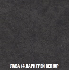 Мягкая мебель Европа ППУ (модульный) ткань до 300 в Новом Уренгое - novyy-urengoy.mebel-74.com | фото