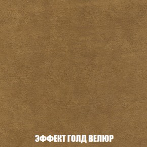 Мягкая мебель Вегас (модульный) ткань до 300 в Новом Уренгое - novyy-urengoy.mebel-74.com | фото