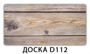 Обеденный раздвижной стол Бриз с фотопечатью Доска D111 в Новом Уренгое - novyy-urengoy.mebel-74.com | фото