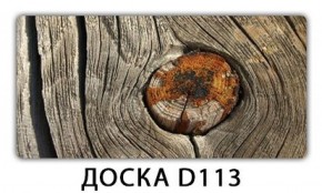 Обеденный стол Паук с фотопечатью узор Доска D112 в Новом Уренгое - novyy-urengoy.mebel-74.com | фото