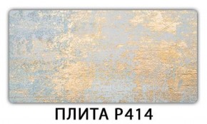 Обеденный стол Паук с фотопечатью узор Плита Р412 в Новом Уренгое - novyy-urengoy.mebel-74.com | фото