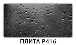 Обеденный стол Паук с фотопечатью узор Плита Р416 в Новом Уренгое - novyy-urengoy.mebel-74.com | фото
