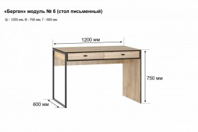 Письменный стол "Берген 6" в Новом Уренгое - novyy-urengoy.mebel-74.com | фото