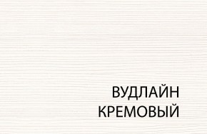 Полка 1D , OLIVIA,цвет вудлайн крем в Новом Уренгое - novyy-urengoy.mebel-74.com | фото