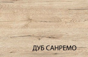 Полка 1V, OSKAR , цвет дуб Санремо в Новом Уренгое - novyy-urengoy.mebel-74.com | фото