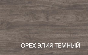 Полка навесная 1V, TIFFANY, цвет вудлайн кремовый в Новом Уренгое - novyy-urengoy.mebel-74.com | фото