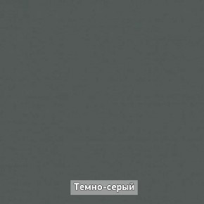 Прихожая Ольга-Лофт в Новом Уренгое - novyy-urengoy.mebel-74.com | фото