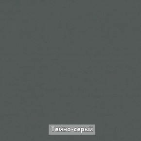 Прихожая "Ольга-Лофт 1" в Новом Уренгое - novyy-urengoy.mebel-74.com | фото