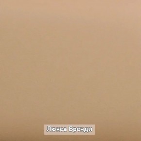 Прихожая "Ольга-Лофт 2" в Новом Уренгое - novyy-urengoy.mebel-74.com | фото