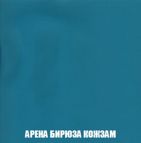 Пуф Акварель 1 (ткань до 300) в Новом Уренгое - novyy-urengoy.mebel-74.com | фото