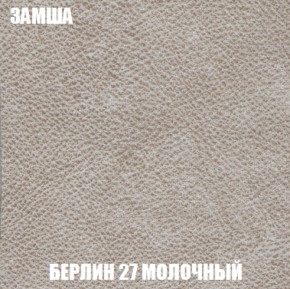 Пуф Акварель 1 (ткань до 300) в Новом Уренгое - novyy-urengoy.mebel-74.com | фото