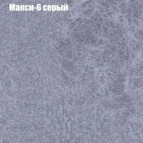 Пуф Бинго (ткань до 300) в Новом Уренгое - novyy-urengoy.mebel-74.com | фото