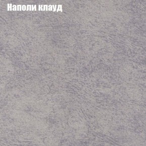 Пуф Бинго (ткань до 300) в Новом Уренгое - novyy-urengoy.mebel-74.com | фото