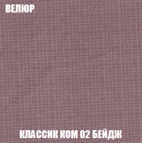 Пуф Кристалл (ткань до 300) НПБ в Новом Уренгое - novyy-urengoy.mebel-74.com | фото