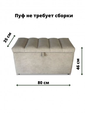 Банкетка 111 в Новом Уренгое - novyy-urengoy.mebel-74.com | фото