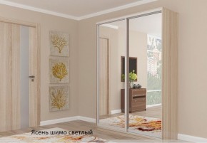 Шкаф №1 1.2-2 Оптима 2400х1204х572 (фасад 2 зеркала) в Новом Уренгое - novyy-urengoy.mebel-74.com | фото