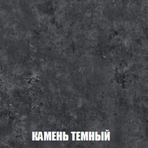 Шкаф 2-х створчатый МСП-1 (Дуб Золотой/Камень темный) в Новом Уренгое - novyy-urengoy.mebel-74.com | фото