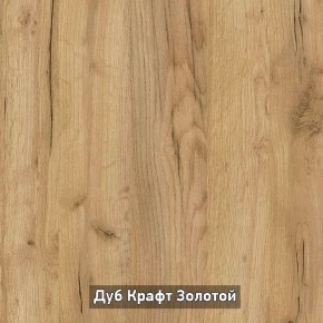 Шкаф 2-х створчатый "Ольга-Лофт 3" в Новом Уренгое - novyy-urengoy.mebel-74.com | фото