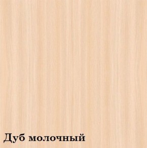 Шкаф 3-х секционный Люкс 3 Плюс ЛДСП Стандарт (фасад ЛДСП) в Новом Уренгое - novyy-urengoy.mebel-74.com | фото