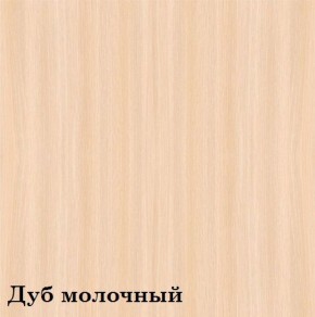 Шкаф 4-х секционный Люкс 4 плюс ЛДСП Стандарт (фасад ЛДСП) в Новом Уренгое - novyy-urengoy.mebel-74.com | фото