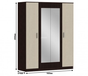Шкаф 4х дверный с зеркалами Уют СБ-2750/1.Н (Венге/Паллада) в Новом Уренгое - novyy-urengoy.mebel-74.com | фото